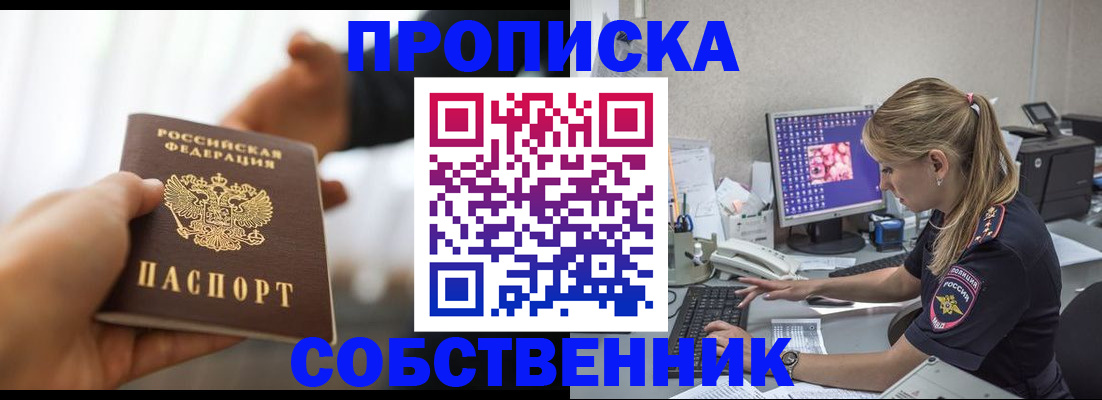 временная регистрация адрес в Луге