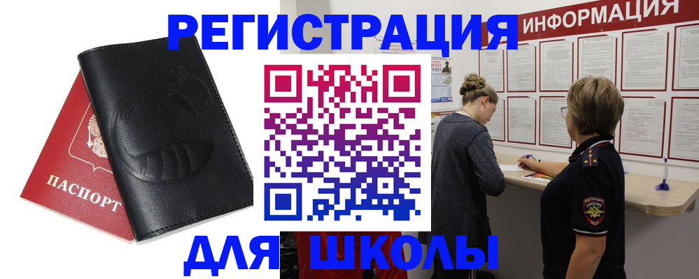 где прописаться в Луге